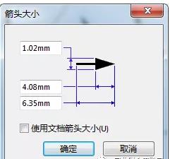 SolidWorks如何在工程圖添加箭頭？